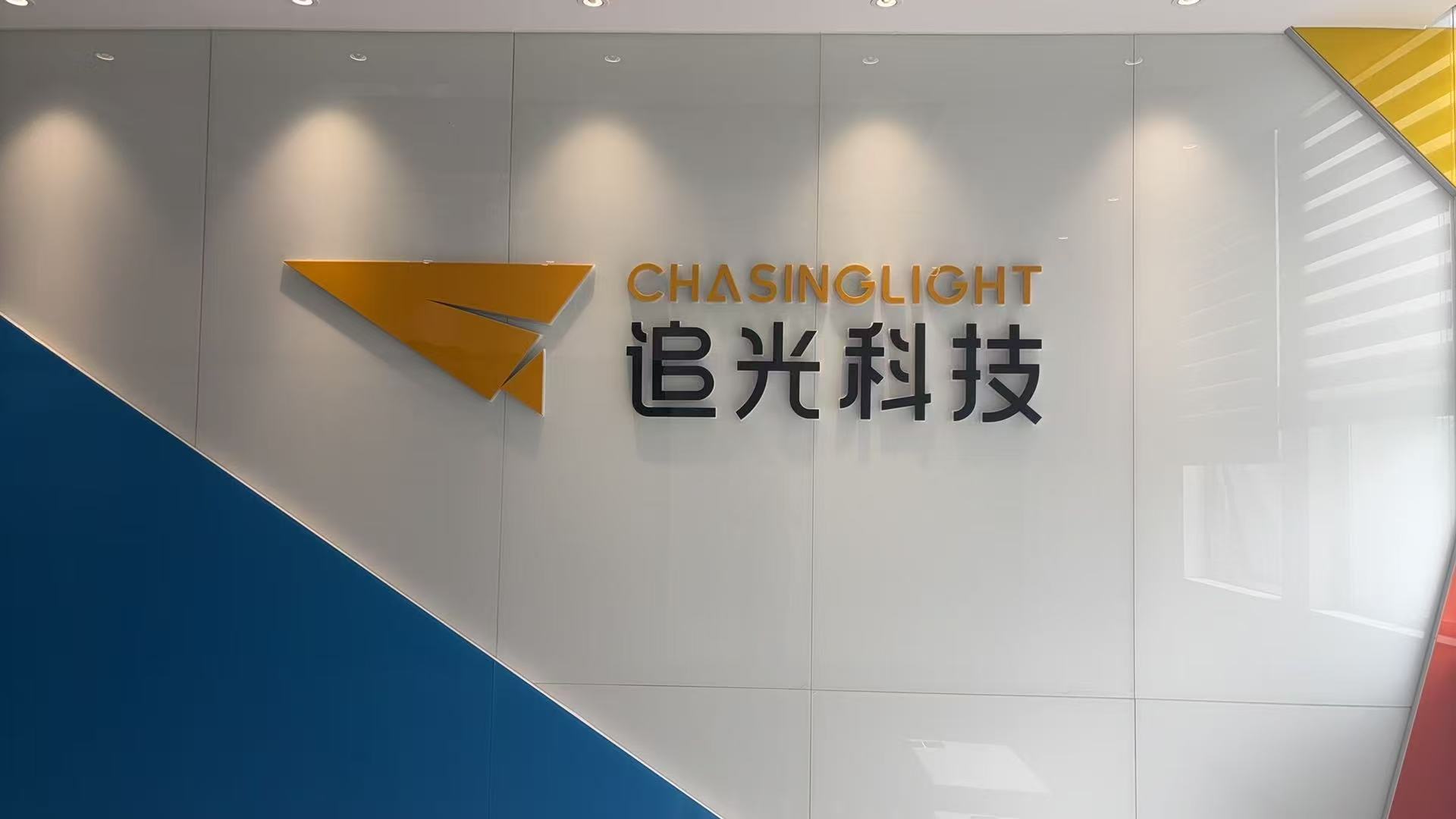 北斗大平臺(tái)接觸角測(cè)量儀入駐廣州追光科技