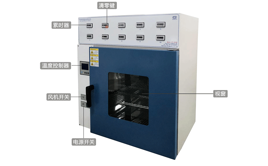 高溫型持粘性試驗(yàn)機(jī)