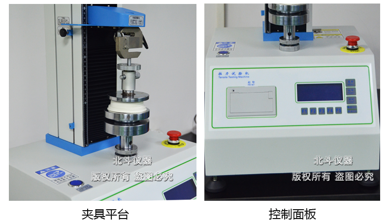 桌上型壓力機